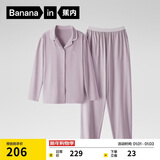 蕉内棉棉301H女士睡衣带胸垫纯棉长袖翻领防凸点可外穿家居服春秋季