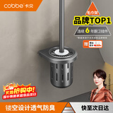 卡贝厕所马桶刷免打孔卫生间加长手柄清洁刷子太空铝无死角洁厕刷