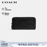 蔻驰（COACH）【品牌直供】男士长款钱包手拿包黑色CE551元旦礼物