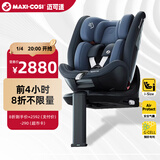 maxicosi迈可适儿童安全座椅0-7岁宝宝婴儿 iSpace迈越星iSize认证 柏林灰
