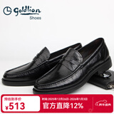 金利来男鞋2025新款秋季男士皮鞋商务套脚轻底一脚蹬黑色乐福鞋 黑色 手抓纹 40 尺码偏大，建议选小一码