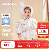 巴拉巴拉童装婴儿羽绒服女童宝宝冬季短款外套儿童保暖萌男童