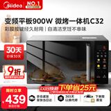 美的（Midea）微碳微波炉烤箱一体机900w微波1000w烧烤平板光波速热23L容量变频臻彩荧幕 （C32）