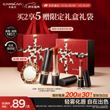 卡姿兰（Carslan）雾吻口红唇膏不易沾杯哑光显白M04(枫叶慕斯)3.2g 新年礼物送女友