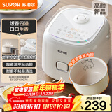苏泊尔（SUPOR）小电饭煲2-3人3升陶瓷不粘内胆家用电煮锅煲汤煮粥锅智能预约多功能一锅多用微压电饭锅SF30FC0076