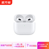 Apple 苹果 AirPods/Pro/Max系列 1代/2代/3代/4代 二手无线蓝牙耳机自营 AirPods 2