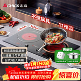 志高（CHIGO）电磁炉电陶炉3500W大功率双灶台式嵌入式凹面家用大火力爆炒智能预约定时圆底电磁灶带锅A35T2