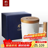 特美刻（TOMIC）马克杯咖啡杯子情侣陶瓷杯创意木柄牛奶杯水杯随手杯伴手