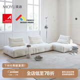 莫语MOYU/格莱姆模块组合沙发奶油风小户型方块豆腐块懒人布艺沙发 进口雪尼尔纱面料【1.2m】