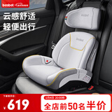 贝思贝特（besbet）儿童安全座椅3-12岁大童汽车用车载便携式增高垫 骑士灰【白金版】