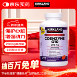 科克兰柯克兰辅酶Q10胶囊Coq10原装进口呵护心脑加拿大版225粒