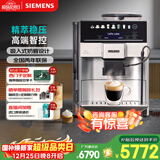 西门子（SIEMENS）【圣诞礼物】欧洲热销170万台|进口EQ600全自动办公室咖啡机家用研磨一体机智控萃取TE603801CN