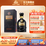 古井贡酒   【2022年及以前】年份原浆古26 浓香型白酒收藏 52度 500mL 1瓶 500ML