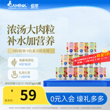 麦富迪佰萃 猫湿粮 猫零食成猫幼猫罐头 营养慕斯罐头 混合口味(375g×12罐)