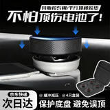 贝傅特适用于特斯拉千斤顶橡胶垫4个装Model3/Y底盘举升支撑补胎车胶块