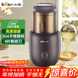 小熊（Bear）研磨机 家用磨粉机 打粉机 中药粉碎机 料理机 干粉机 打粉超细研磨机 FSJ-A03D1