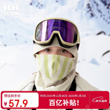Kocotreekk树儿童滑雪头套防风保暖男孩女童成人冬季户外骑行面罩A类