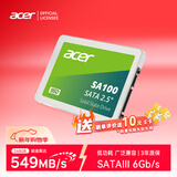 宏碁（acer）240G SSD固态硬盘 SATA3.0接口 SA100系列