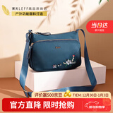 莱夫包包女包时尚刺绣妈妈包气质斜挎包中年女士单肩包