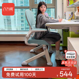 八九间Y5F初中学生学习椅子青少年人工力学写字升降座椅人体工学椅550F