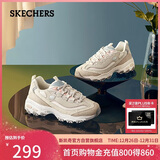 斯凯奇（Skechers）新年礼物奶茶熊女鞋冬厚底老爹鞋软底百搭熊猫鞋休闲运动鞋149238