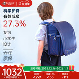 coulomb/库仑书包小学生日本进口书包儿童护脊大容量一到六年级几何款 深蓝色儿童书包