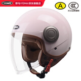 野马（YEMA）3C认证A类611S摩托车头盔男女冬季个性复古巡航骑行电动车安全帽 四季通用 樱桃粉配透长镜+防雾贴