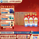 洋河大曲42度375mL 6瓶装白酒 洋河酒厂旗舰 42度 375mL 6瓶