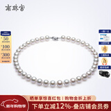 南珠宫福禄淡水珍珠项链925银扣白色强光近圆女款送礼 5.5-6.5mm