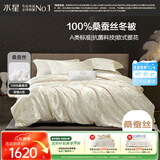 水星家纺蚕丝被100%蚕丝冬被子冬季加厚保暖被芯被褥约7.36斤220×240cm