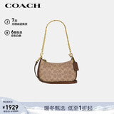 蔻驰（COACH）【品牌直供】女士TERI手提单肩斜挎包新月包拼色CW323元旦礼物