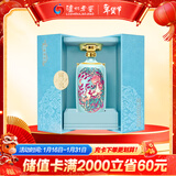 泸州老窖 国窖1573 一鹿领先 浓香型 白酒 52度750ml 礼盒装 （收藏送礼）