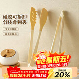杰凯诺硅胶刮刀夹子厨房烧烤烤肉夹防烫耐高温【一夹多用可拆卸】