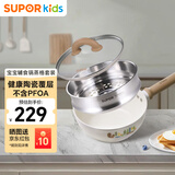 苏泊尔（SUPOR）辅食锅婴儿 不粘平底奶锅蒸煮一体泡面热牛奶宝宝小汤锅蒸格套装