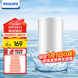 飞利浦（PHILIPS）水龙头净水器原装超滤除菌滤芯 WP3911（适配净水龙头WP3811/WP3877/AWP3876）