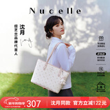 纽芝兰（NUCELLE）沈月同款飞马托特包2025单肩手提大容量上班通勤女包生日元旦礼物