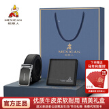 稻草人男士短款钱包礼盒头层牛皮装商务软皮夹多卡位生日情人父亲节礼物 G款钱包+皮带礼盒装