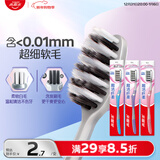 高露洁（Colgate）超洁纤柔备长炭软毛成人牙刷 3支 超细软毛 深层洁齿 京东自营