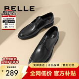 百丽通勤商务皮鞋男秋冬新商场款牛皮正装鞋婚鞋CF01DCM9 经典黑 44 (270mm)