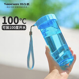 特百惠（Tupperware）莹彩430ML塑料杯男女士学生夏季运动水杯子户外便携大容量 晴天蓝