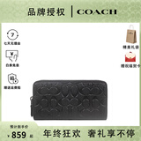 COACH【年终奢礼】 蔻驰  男士钱包皮质礼物送男友 黑色CE551QBBK