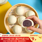 广州酒家 包子系列 广东广式早茶早餐点心核桃包豆沙包莲蓉包奶黄包灌汤包 豆沙包337.5g（9个装）