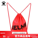 KELME/卡尔美束口袋抽绳双肩背包足球收纳袋健身运动包K034 荧光红 均码(35cm*45cm)