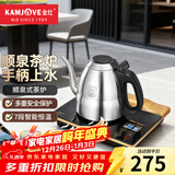 金灶（KAMJOVE） 自动上水电水壶手柄上水烧水壶保温一体电茶炉烧水器茶具电茶壶家用 0.8L F7（单炉）