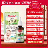 CATALO家得路婴儿藻油DHA滴剂天然植物提取0岁适用life's dha帝斯曼藻油 30ml/1瓶-全英文包装版
