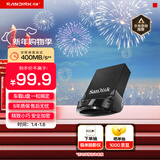 闪迪（SanDisk）128GB USB3.2 U盘 CZ430酷豆 黑色 读速400MB/s 车载U盘 文件加密 小巧便携优盘
