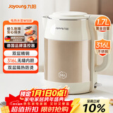 九阳（Joyoung）热水壶烧水壶电水壶1.7L 内外双钢 316L不锈钢一体内胆 0胶水开水壶K17FD-W508
