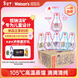 屈臣氏儿童水小马宝莉款蒸馏水纯净水200mL*12瓶整箱小瓶水 含盲卡 包邮