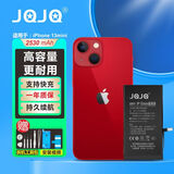 JQJQ苹果13mini电池iphone13mini电池2530mAh 30W快充内置电池自主安装高容量续航赠拆机工具包