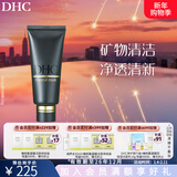 蝶翠诗（DHC）矿物泥面膜100g泥浆面膜清洁肌肤【新年礼物】#